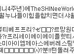[<b>샤월</b>,모든팬덤턴]