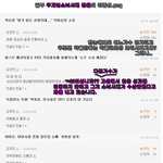 ★☆ 소퀴들의 실체 ☆★