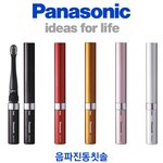 파나소닉 전동<b>칫솔</b> 포켓돌츠(EW-DS11) 사용기