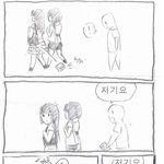 여러분 <b>큰일</b>났어요!!