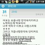 (+후깈ㅋㅋ)한순간에변한 남자친구의 대반전ㅋㅋㅋㅋㅋㅋㅋㅋㅋ