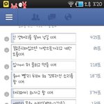 ★모태솔로 모여라! 모태솔로가 못해솔로가 되는 방법?★