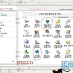 얻어먹는게 당연한 매너라는 건 어디 <b>예절</b>이 그러한가?