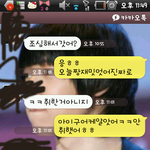 카톡좀봐주세요유ㅠ
