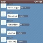 카톡有)내가 납치 당한 줄 알았다는 남자친구.