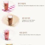 창업준비하면서 알아본 소자본창업아이템 소개해드려요