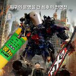 이거 다 알아볼 수 있는 사람있음?