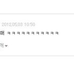 너이<b>새키</b> 누구냐