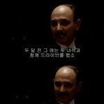 한국에필요한거