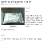 <b>연금</b>술사