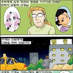 우리의 <b>정서</b>랑 맞는거 올려줄게