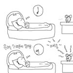아침에 일어날때 ㅠㅠ