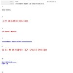올레<b>샵</b> 자주뜨네요?