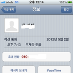 왜들이래 아마추어같이