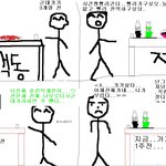 군대가기 1주일남음.. 진짜 가기싫다. 형들은 어때요?