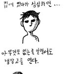 +<b>수정</b>))2탄★☆★★☆★집에있을때!!!!99.9999%공감!!★☆★★☆★