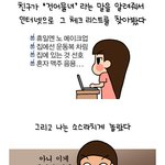 20대 여자 독립 하려합니다.