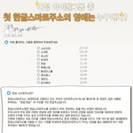 소시, 원걸, 카라, 시크릿 등 10팀 1등 경쟁 진행중