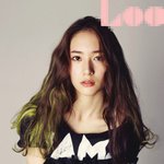 진짜 요즘 예쁨, 분위기 터지는 크리스타류ㅠ