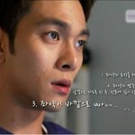 결혼의 <b>꼼수</b>에 나오는 배우 이규한~