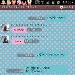 (사진有)이남자와 사귀고있는게 맞나요..