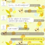 <b>오빠</b>전<b>여친</b>때문에짜증나죽겟어요;(카톡잇슴)