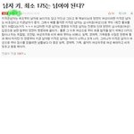 개빡침주의))) 보x아치의 <b>표본</b>