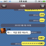 ♥♥♥♥느무느무 귀여운 우리 아빠♥♥♥♥