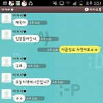 (사진有)띠동갑 12살연상아저씨랑 꽁냥꽁냥 일상