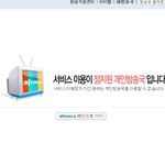 ●지적장애인 이용한 인터넷방송, 장애인이용녀●