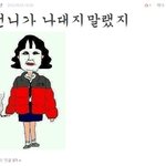 ✿✿✿으엉판녀언니들;;무떠워욤ㅠ.ㅠ..오똑행;;ㅠㅠ✿✿✿