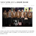 ★★★기자 분들 이러지 마세요★★★블락비