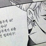 이 글을 보는 순간 모두 <b>범죄자</b>가 됩니다ㅠㅠ....