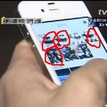 <b>종현</b> 핸드폰에 셀카