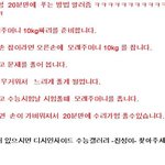 ★★수능 <b>수리</b>가형 20분만에 푸는법★★