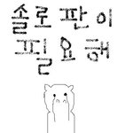 인간이느끼는고통순위...