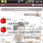 (카톡有)실명거론하는 보이스피싱 조심하세요!!★☆