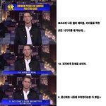 <b>애미</b>넴 10대들을 위한 조언 10가지