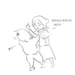 ★★★★★네이트판 <b>남판</b> 열폭녀 안경맞추러가는만화(보너스2탄)★★★★★