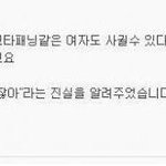 내가 영어 <b>학원</b>을 그만 둔 진짜 이유 ㅠㅠ...