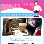 여자들에게만 <b>유용</b>한 이야기! 여자들만!