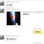 <b>펩시</b>랑 코카콜라 중에..
