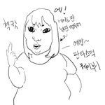 ★★★★★네이트 <b>남판</b> 열폭녀 노래부르는만화(보너스3탄인가2탄인가)★★★★★