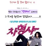 강지환, 꽃모델들과 <b>런</b>웨이서다ㄷㄷ