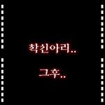 이렇게 만화로 보니까..<b>그때기억</b>이 새록새록하네요.