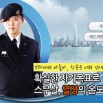 모 전문대학 부사관학과 사진