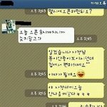 순간의 카톡이 평생을 <b>좌우</b>한다