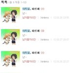 '아싸'가 z랄거리는 <b>꾸준</b>글 몇번째냐?