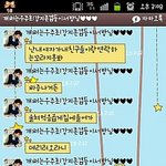 (사진有) 친구에서 연인이 된 53일 된 커플♥