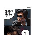 <b>타짜</b>...